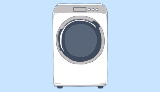 「洗えるスーツ」の洗い方　スーツの水洗いはどうやるの？
